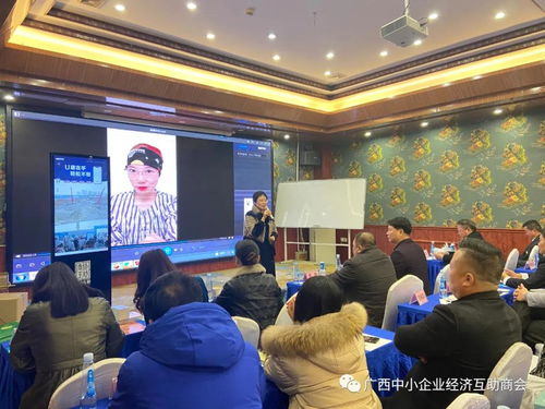 慶新年 聚力量 促發展 企業資源產品服務會議圓滿落幕，共繪發展新藍圖
