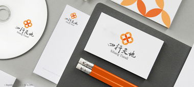 百聯(lián)集團四行天地 商業(yè)地產(chǎn)品牌咨詢策劃設(shè)計與商務信息咨詢的綜合實踐