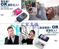 諾基亞手機配件新選擇 世界工廠網(wǎng)引領(lǐng)移動電源廠家直供潮流