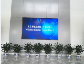 奔馳商務考察之旅 走進總裝工廠，洞察智能制造未來